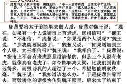 文言文词语翻译特点