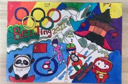 少年强则国强冬奥作文