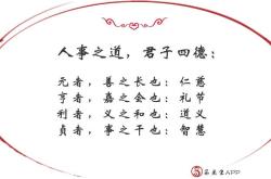 我知言我善养吾浩然之气翻译