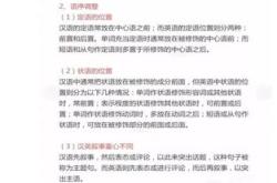 经验分享