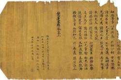 太宗答魏征文言文翻译