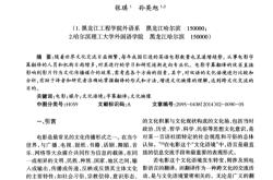 衣服怎么翻译