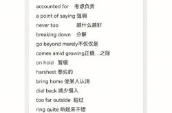 物各有所长原文及翻译
