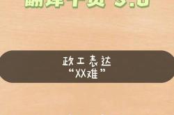 是以区区不能废远特殊句式