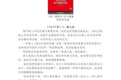 匪帮英语翻译