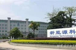 宁德新能源工资单
