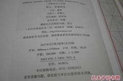 翻译试卷软件下载
