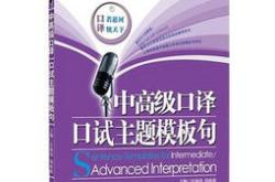 婷宝翻译成英文