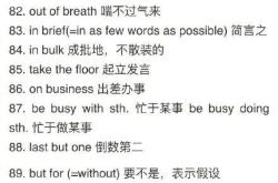 眼神翻译英语