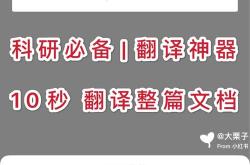 朝窗外看的英文翻译