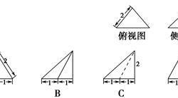 方位角翻译