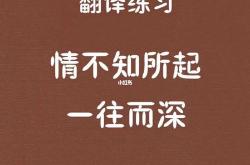 不知道翻译成英语怎么写