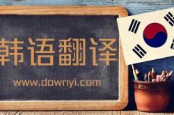 房费英文单词怎么读