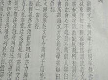 铨九龄母授文言文翻译