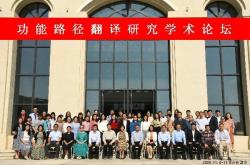 英文教学翻译