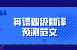 《春秋》的英语翻译
