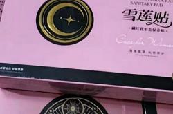 隐私翻译成英语