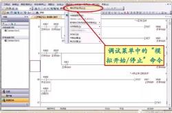 plc电铃课程设计梯形图