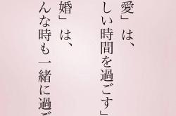 日语平假名对应汉字翻译