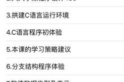 高途编程课程可靠吗