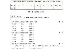 海南大学翻硕复试经验