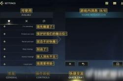 联盟中文翻译