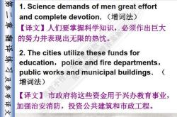 灭菌翻译英文