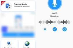英语同声翻译器软件