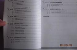 中国翻译韩国语
