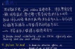 暑假开始的英文翻译