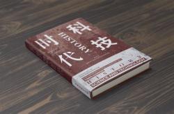 付强编剧