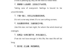 感怀翻译英语短句子