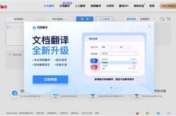 随意沟通