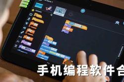 app编程代码大全