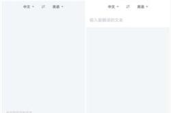 电器英语翻译