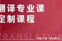 论文翻译成英文用什么软件