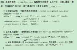 traits是什么