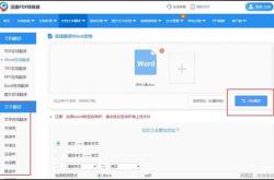 大家怎么翻译英文