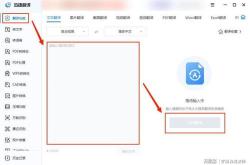 你看到的翻译