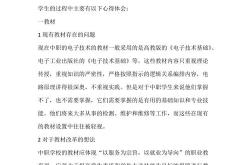 unity3d总结感悟