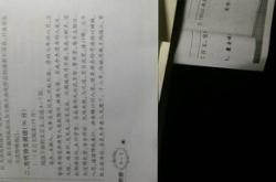 明史傅珪传原文和翻译