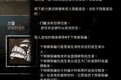 魅影缝匠翻译英文