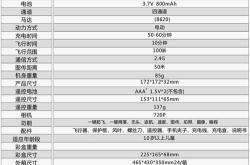 无人机过海关会被扣吗