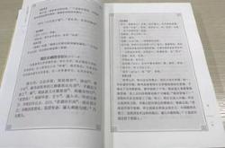 年数岁时文言文翻译