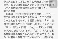 日语胧月什么意思