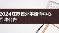 苏州证件翻译