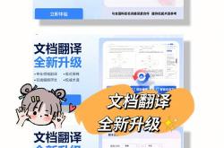 定心英文