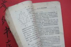 金禄的意思