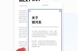 world翻译功能怎么用