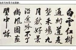 常羊学射古诗文网